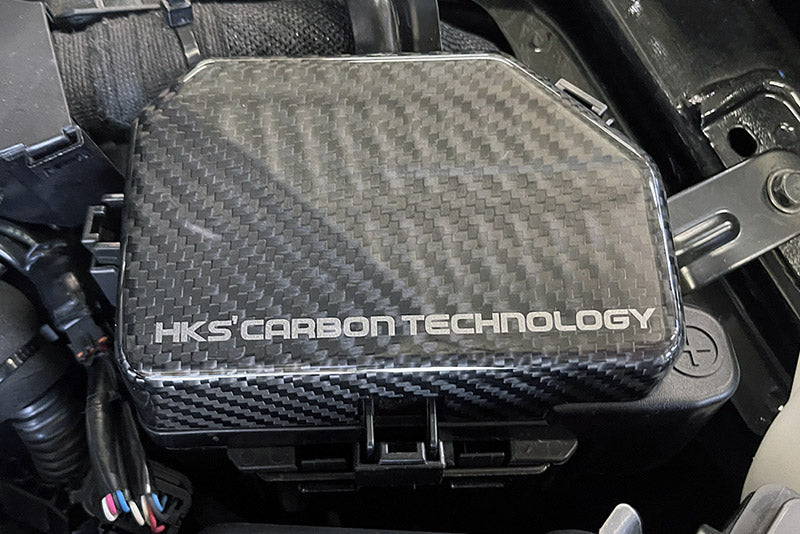 HKS 2023 Nissan Z Dry Carbon Fuse Box Cover