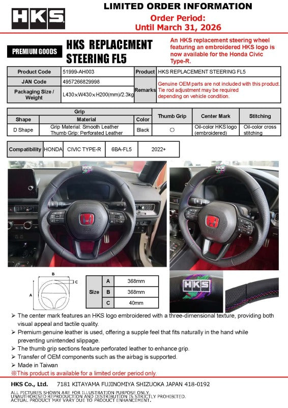 HKS Honda Civic FL5 Replacement Steering Wheel - 51999-AH003