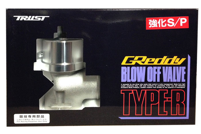 GReddy - GReddy Type-R Blow-Off Valve - 11501661