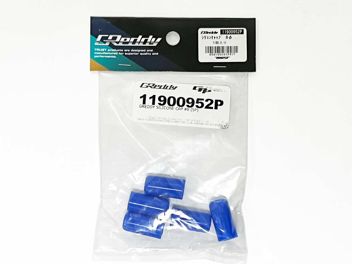 GReddy - GReddy Silicone Vacuum Hose(s) - Blue - 12400273