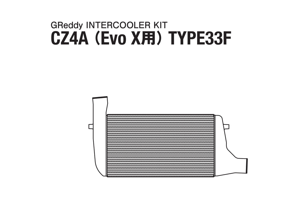 GReddy - GREDDY Intercooler Kit Spec-r T-33f CZ4A EVO10 - 12030436
