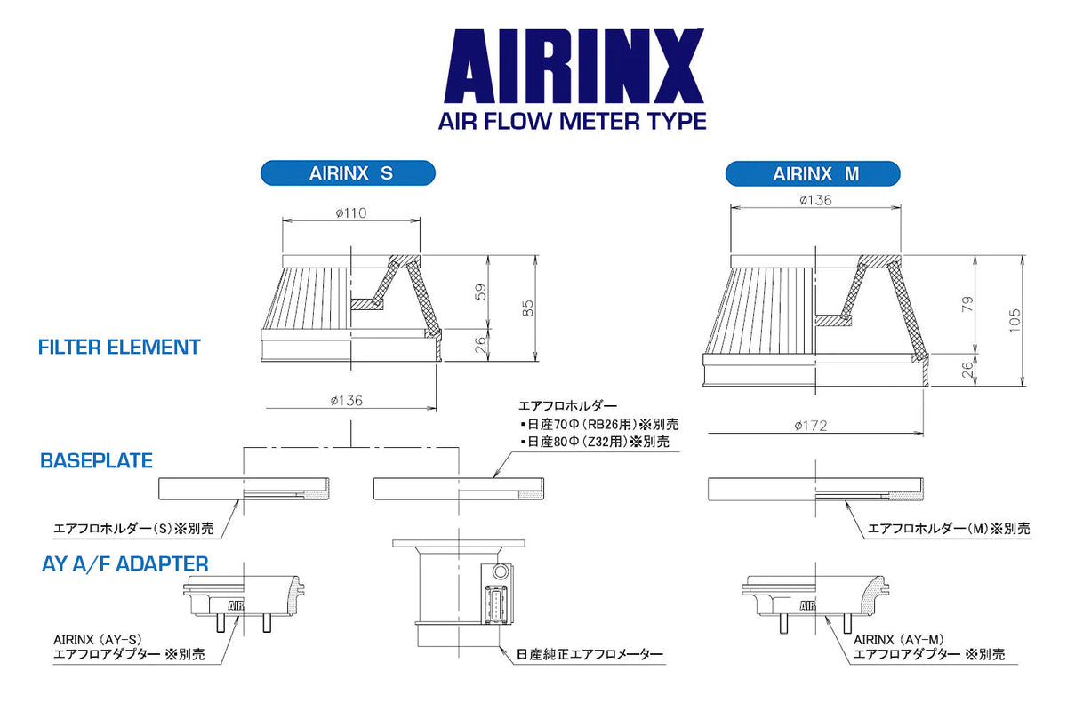 GReddy - ShopGreddy Spl.: GReddy A/F-Type Airinx S 136 Air Filter, Baseplate & Adapters - 12500065