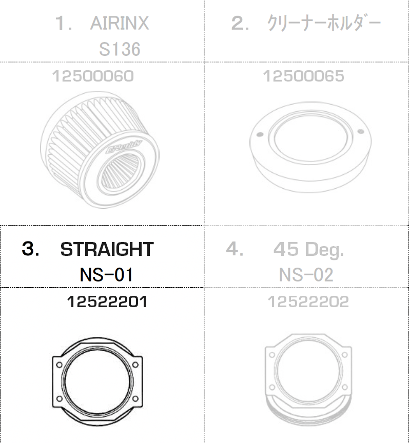 GReddy - ShopGreddy Spl.: GReddy A/F-Type Airinx S 136 Air Filter, Baseplate & Adapters - 12500065