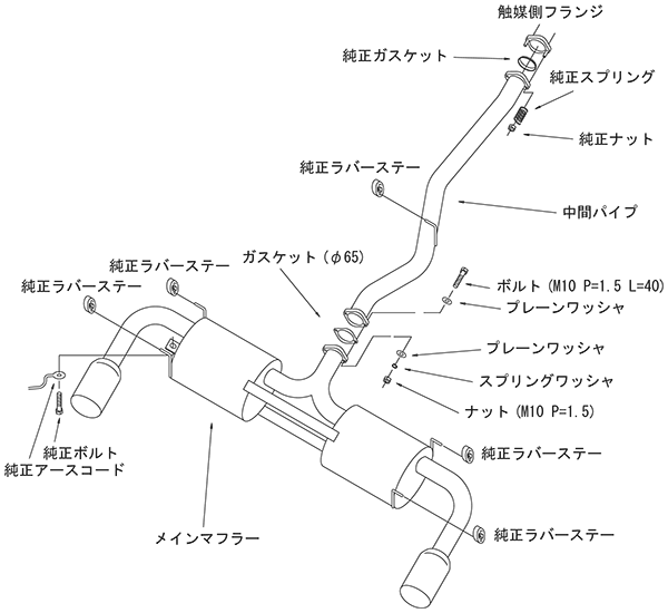 HKS 03+ Mazda RX-8 Legamax Catback Exhaust