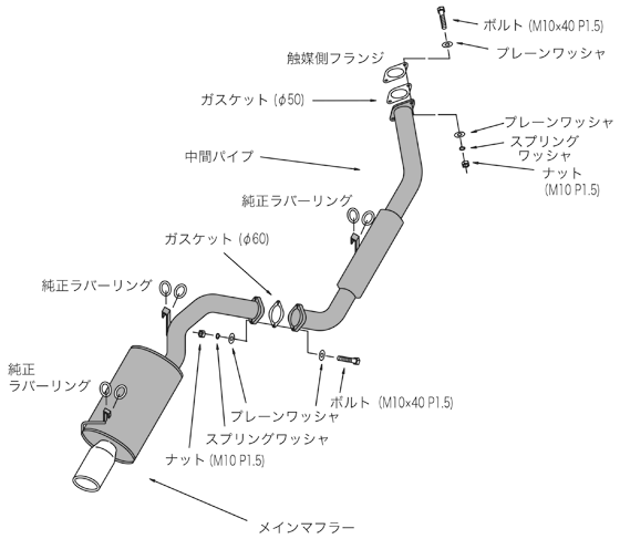 HKS 85-87 Corolla GTS Exhaust System - 3302-ST029