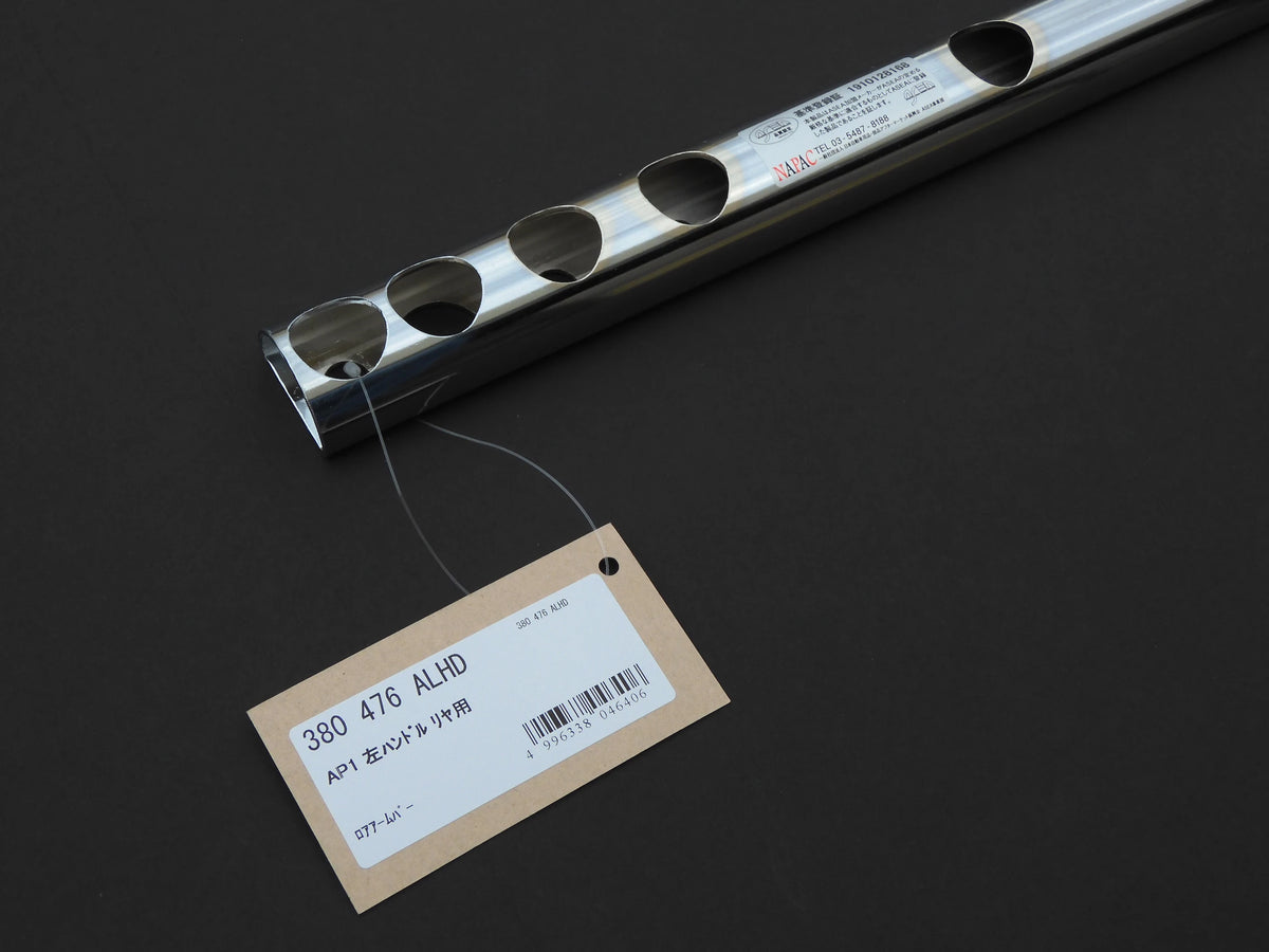 Cusco Lower arm Type I Rear AP1 AP2 S2000 - 380 476 ALHD