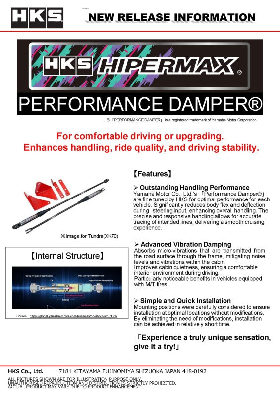 HKS Performance Damper for 2022+ Tundra - 83003-KA001