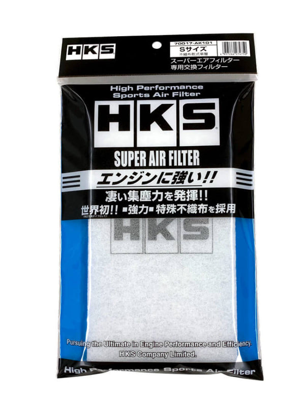 HKS SUPER AIR FILTER S Size - 70017-AK101 by HKS - front view