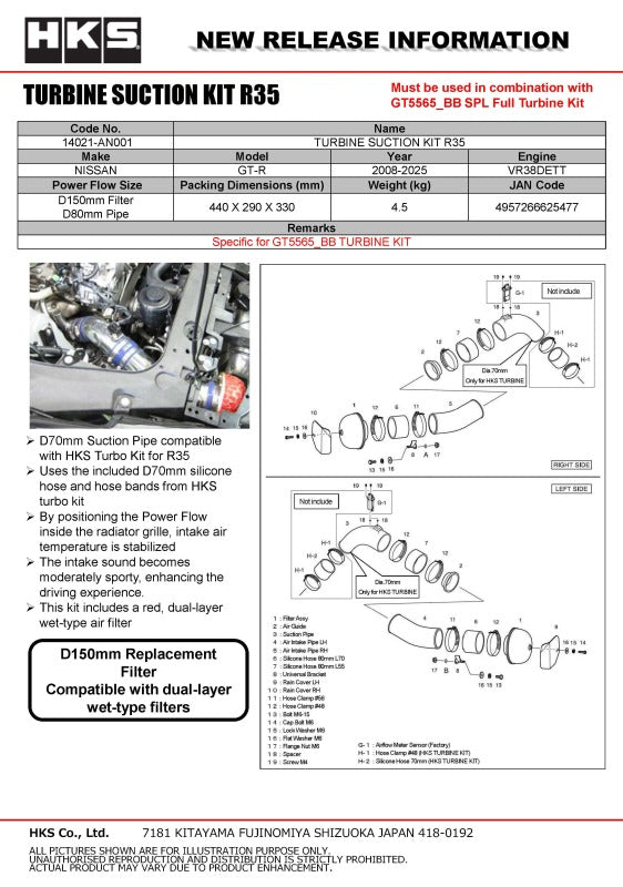 HKS TURBINE SUCTION KIT R35 - 14021-AN001