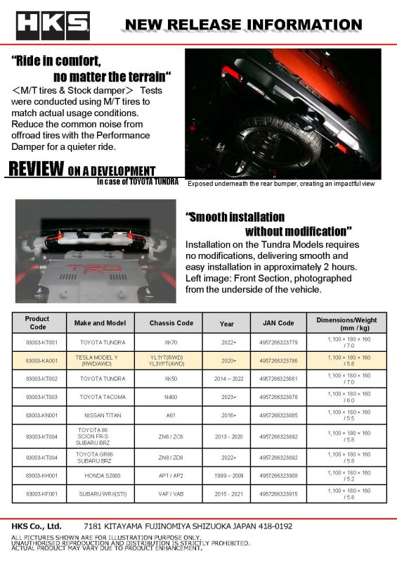 HKS Performance Damper for 2022+ Tundra - 83003-KA001
