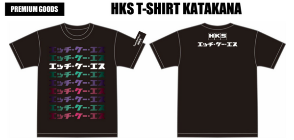 HKS T-SHIRT KATAKANA BLACK 3L - 51007-AK656 by HKS