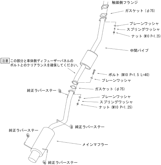 HKS Silent Hi-Power Skyline GT-R - 31019-AN013