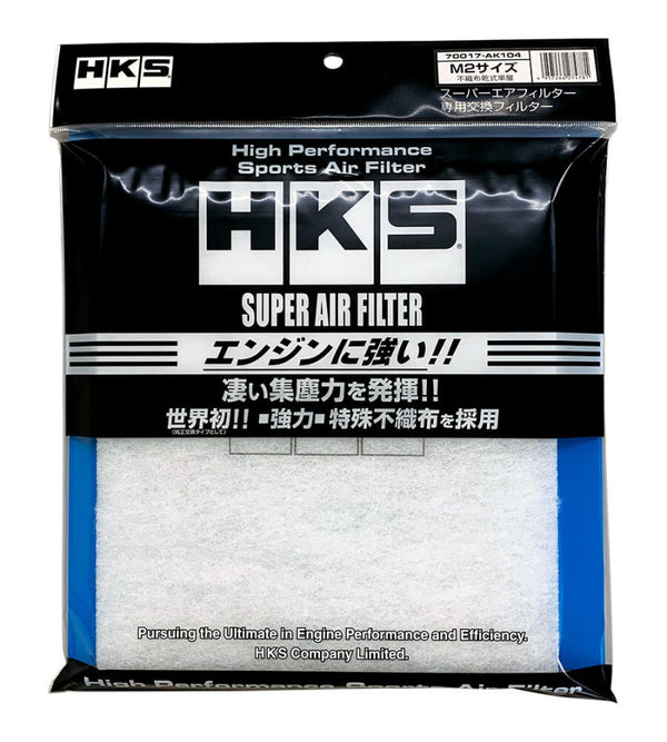 HKS SUPER AIR FILTER M2 Size - 255 x 232 - 70017-AK104 by HKS - front view