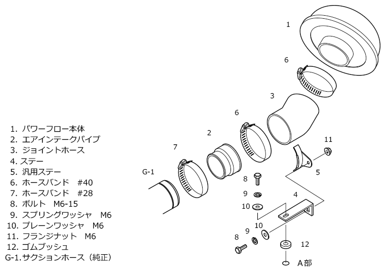HKS SPF LA400K COPEN KF (TURBO) - 70019-AD105