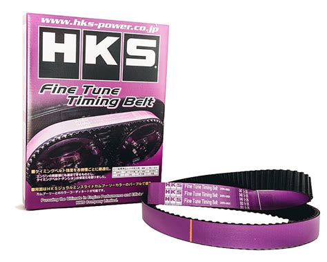 HKS 93-98 Toyota Supra Fine Tune Timing Belt