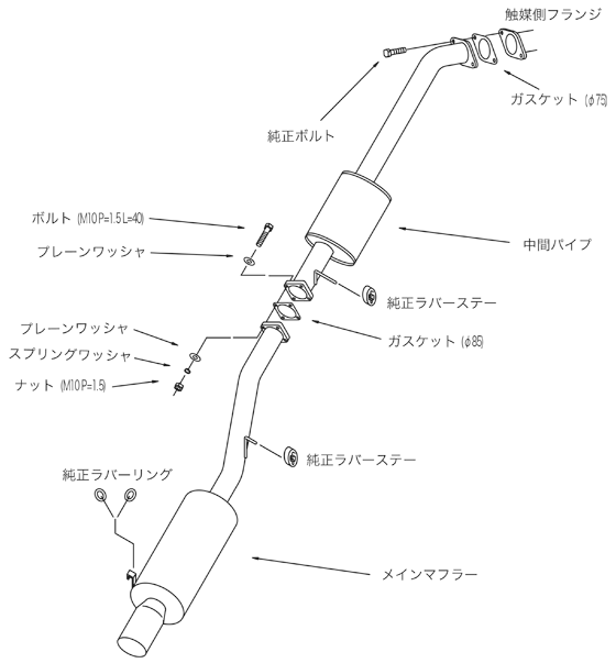 HKS 92-96 Toyota Cresta JZX90 Hi Power 409 Exaust w/ Silencer