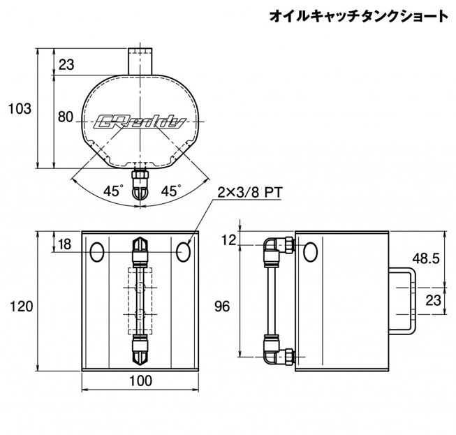 GReddy - GReddy Super Light Oil Catch Tank - 13500602