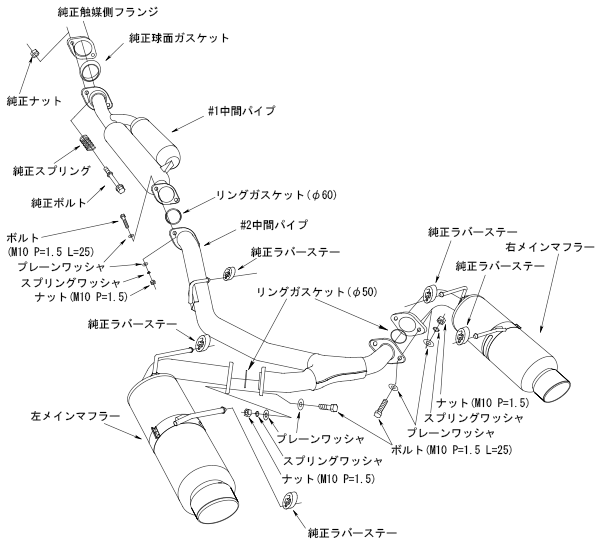 HKS Hi-Power Muffler SPEC-L ZN6 - 32016-AT123