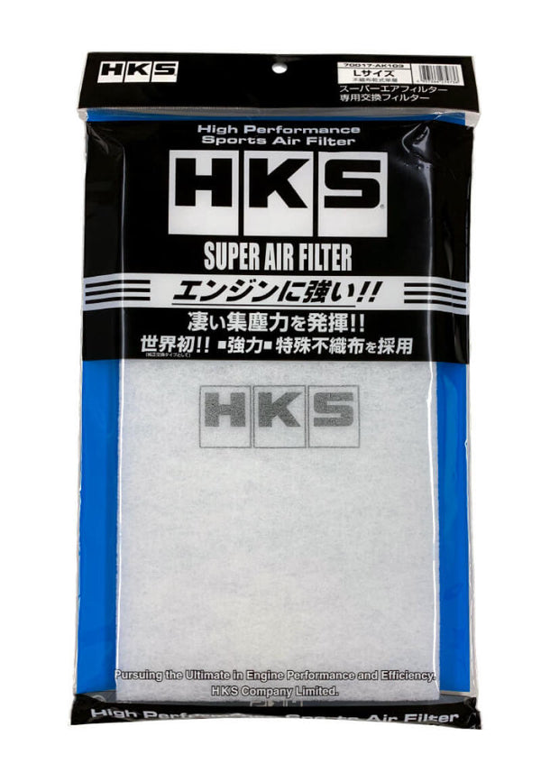 HKS SUPER AIR FILTER L Size - 70017-AK103 for 2023-2026 Nissan Z - front view