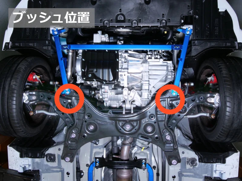Cusco 2023+ Toyota GR Corolla (1.6L AWD) Front Lower Control Arm (Front Side) Pillowball Bushing Set - 1H1 464 BV