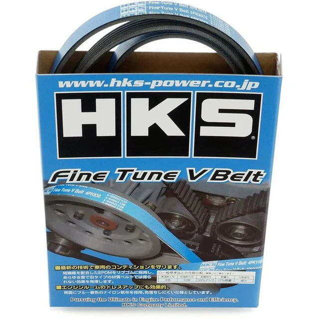 HKS Fine Tune V-Belt 5PK1170 - 24996-AK054