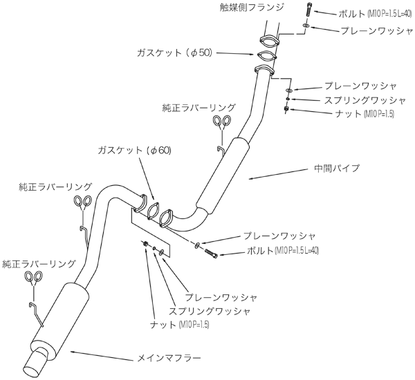HKS 85-87 Toyota Corolla Sprt GTS Japanese Spec Hi-Power Exhaust - 32003-AT011