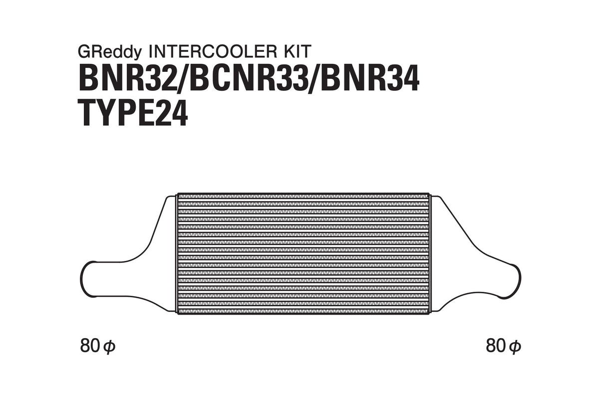 GReddy - GREDDY Intercooler T-24f Skyline GT-R Bnr32/bcnr33/bnr34 - 12020223