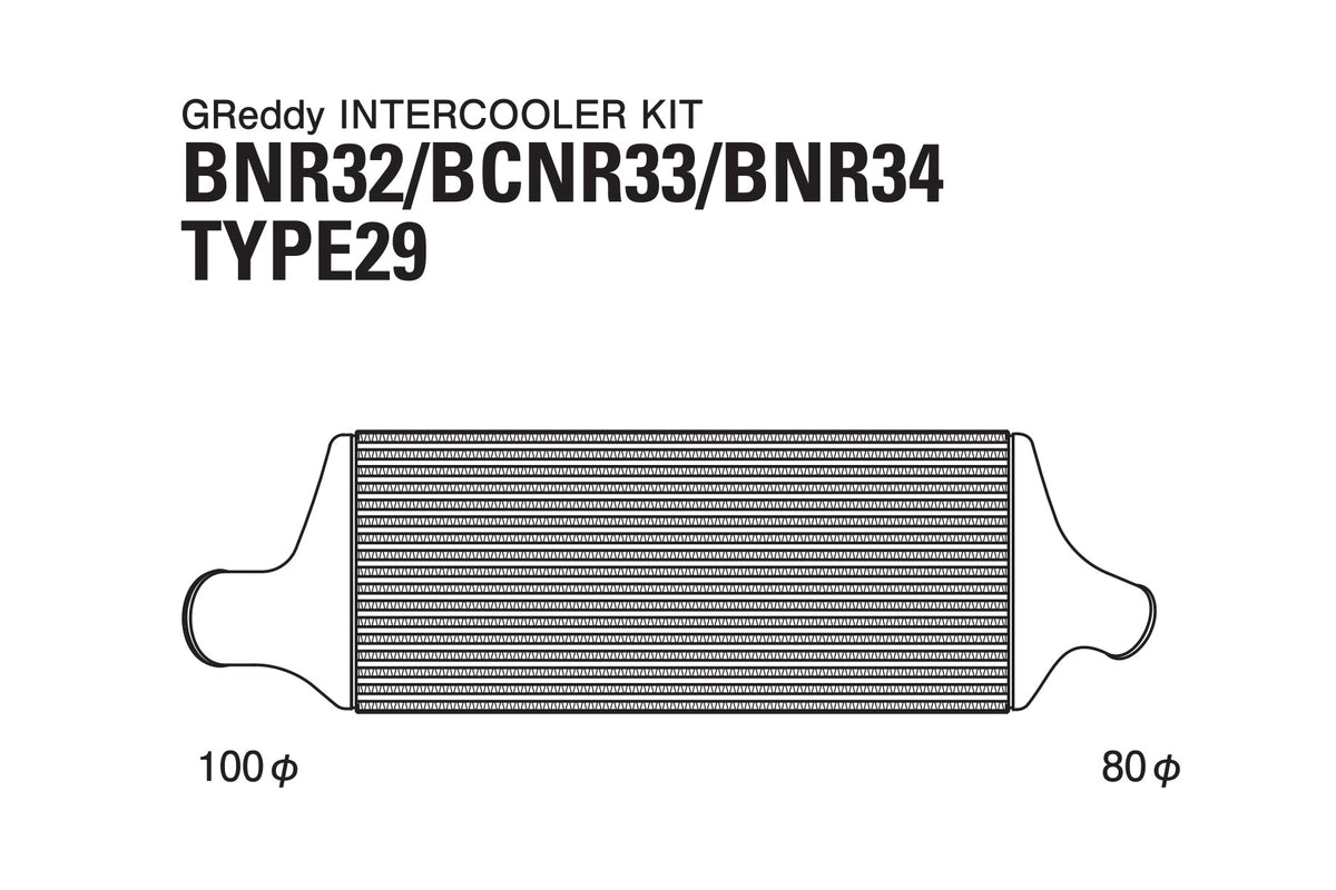 GReddy - GREDDY Intercooler T-29f BNR32 Upgraded Turbo Kit - 12020215