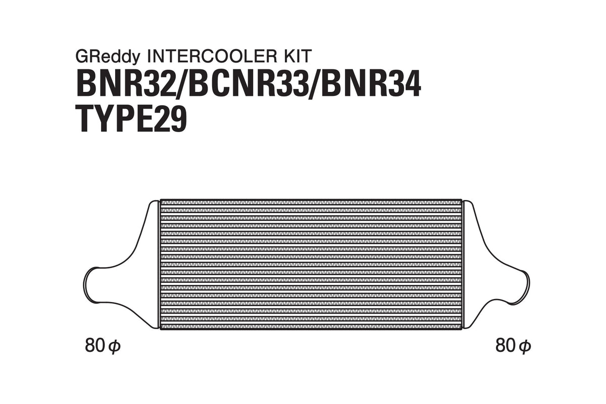 GReddy - GREDDY Intercooler Kit T-29f Bnr33 - 12020216