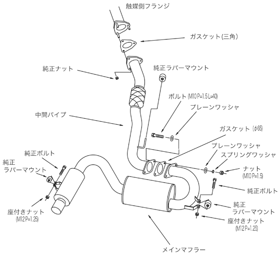 HKS Hi-Power 409 SW20 3S-GTE