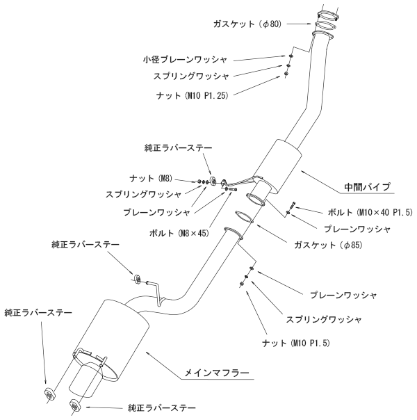 HKS Super Turbo Muffler Ti Skyline GT-R - 31030-AN002