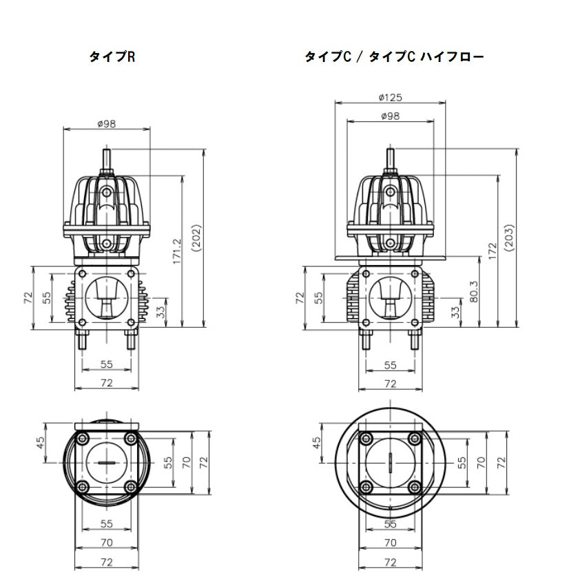 GReddy - GREDDY Wastegate Type R08 (0.8-1.2 Kg/cm2) - 11501528