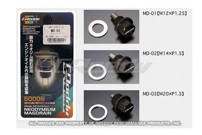 GReddy Magdrain Magnetic Oil Drain Plug M12x1.25